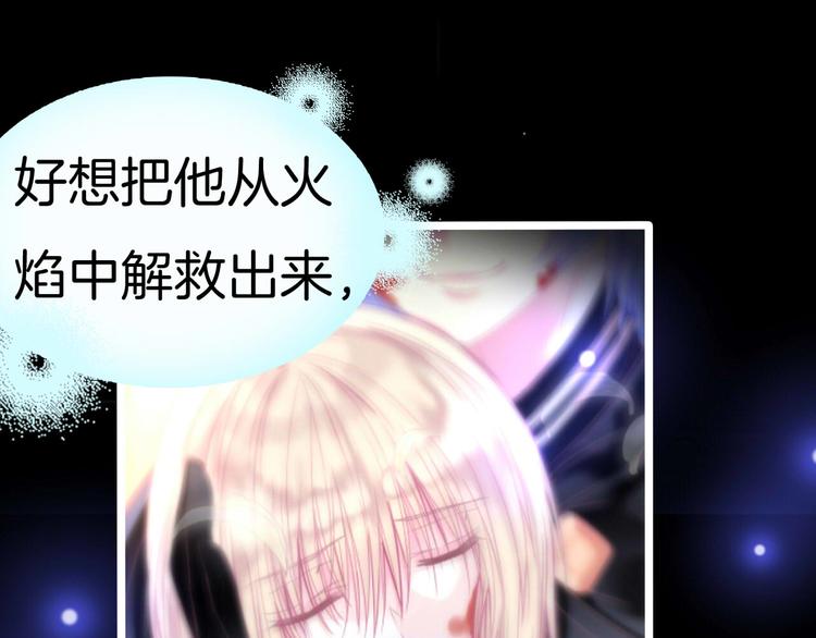 第1话  雨中预见的女装少年23