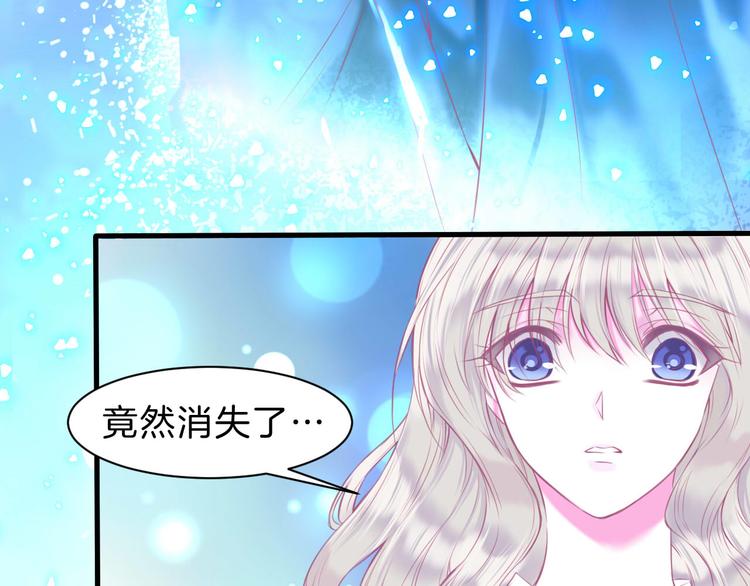 第4话  死神的惩罚与救命之吻48