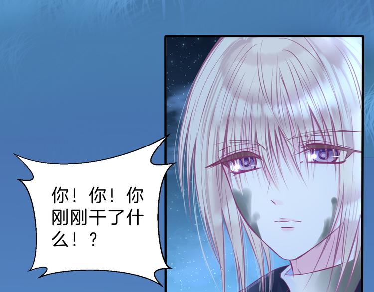 第5话 在男神面前丢了初吻？！19