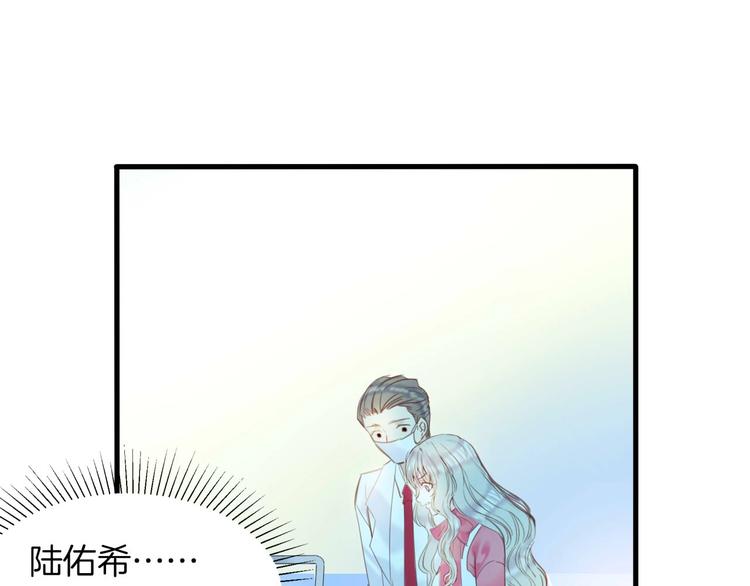 第13话 少女觉醒死神之力？68