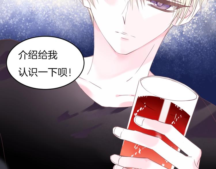 第18话 他与她的关系？87