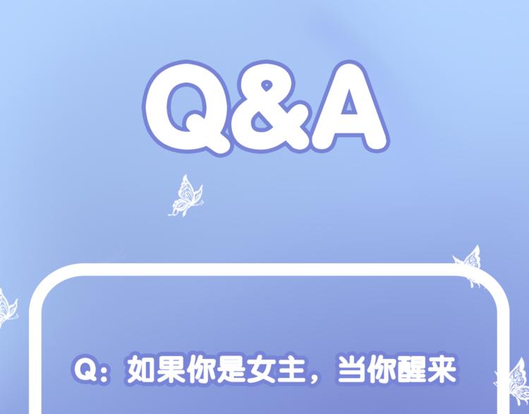 第4话  死神的惩罚与救命之吻111