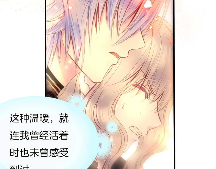 第13话 少女觉醒死神之力？29