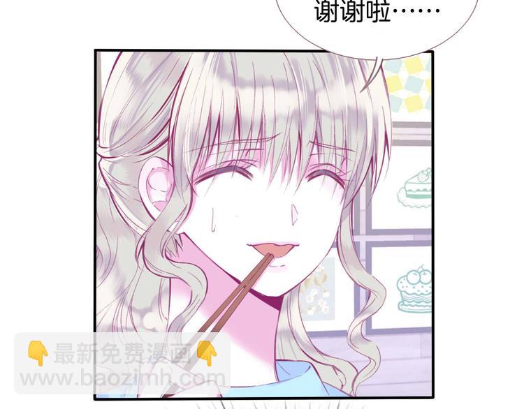 第1话  雨中预见的女装少年43