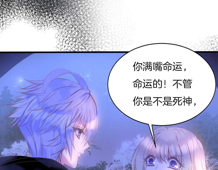 第12话  反抗死神的少女17
