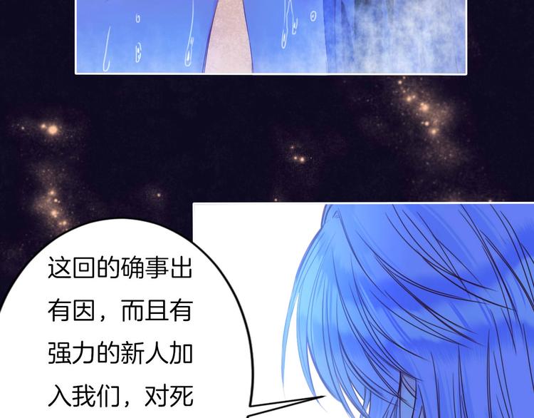 第15话 秘密被戳破了？！9
