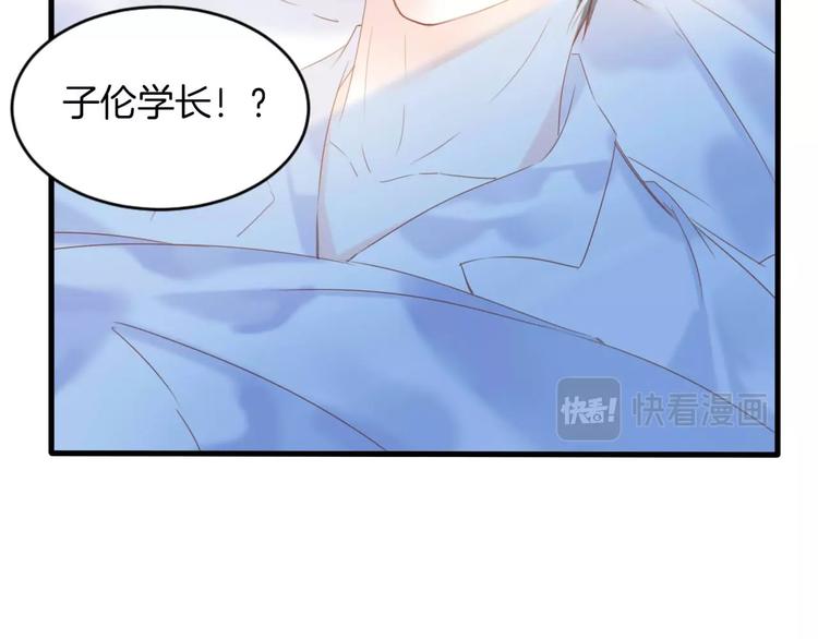第13话 少女觉醒死神之力？59
