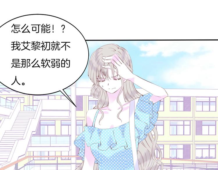 第18话 他与她的关系？22