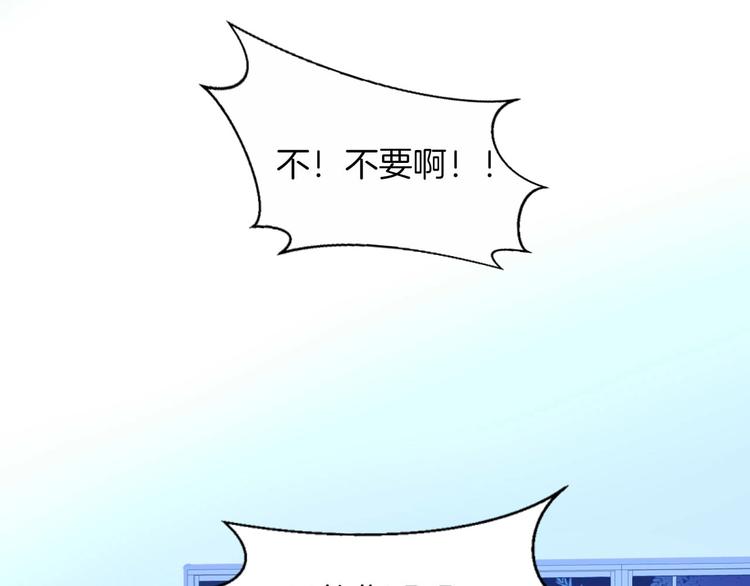 第21话 大哭40