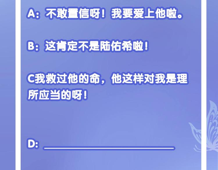 完结篇  我带你走89