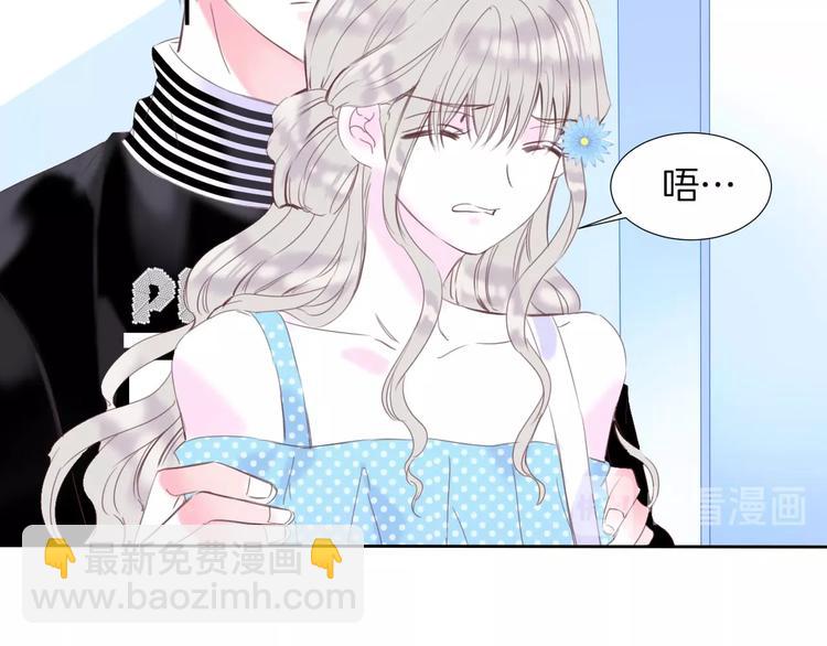 第15话 秘密被戳破了？！50