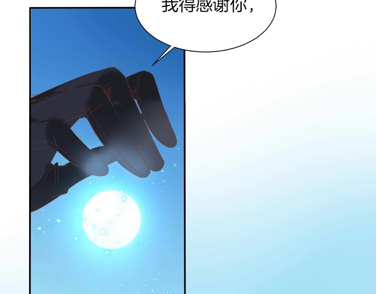 第25话  觉醒33