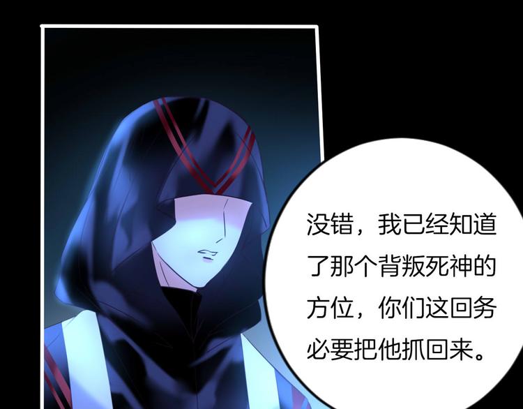 第8话 我要你永远离开他！76