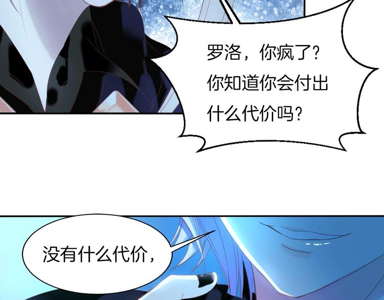 第25话  觉醒55