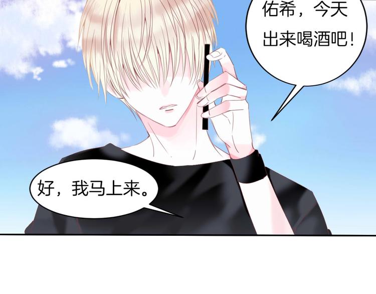 第18话 他与她的关系？47