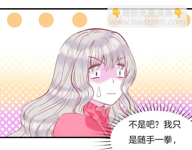 第12话  反抗死神的少女77