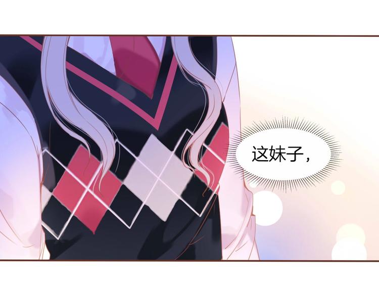 第19话 暴走！20