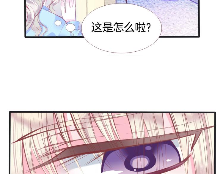 第1话  雨中预见的女装少年68