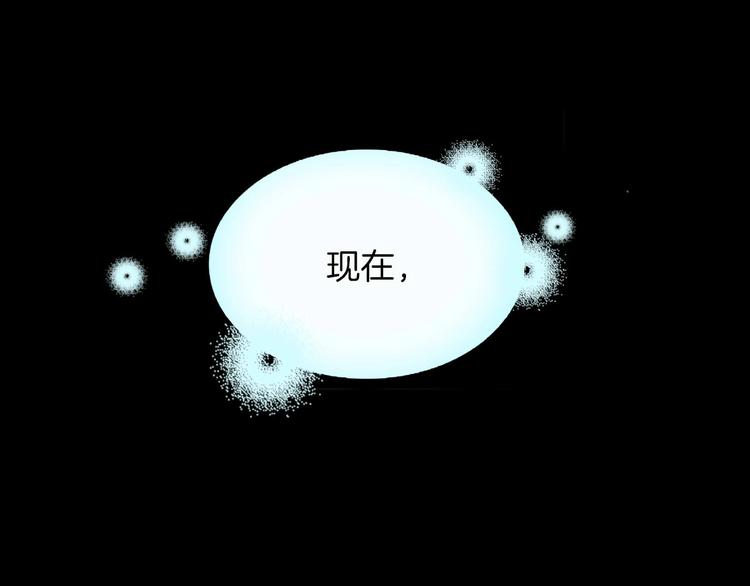 第16话  我被死神求婚了？！14