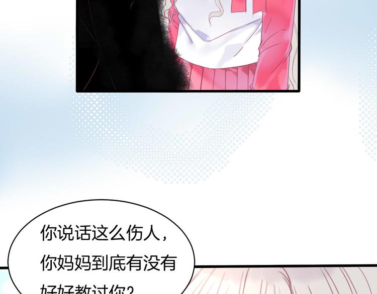 第7话 你的存在就是对我的伤害46
