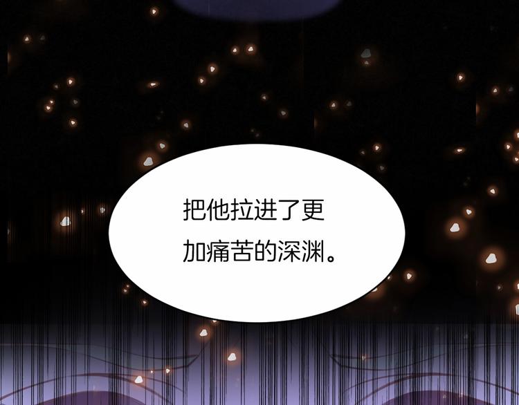 第12话  反抗死神的少女40