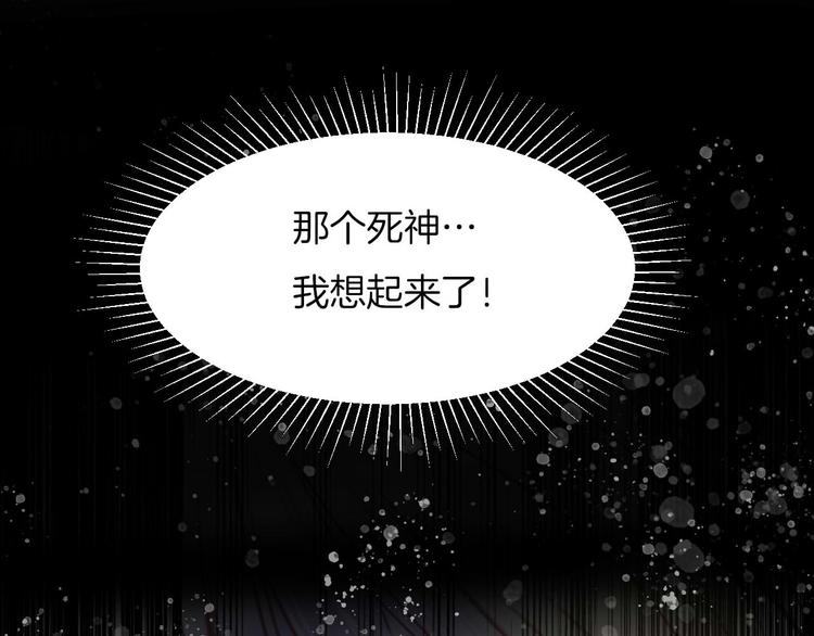 第8话 我要你永远离开他！4