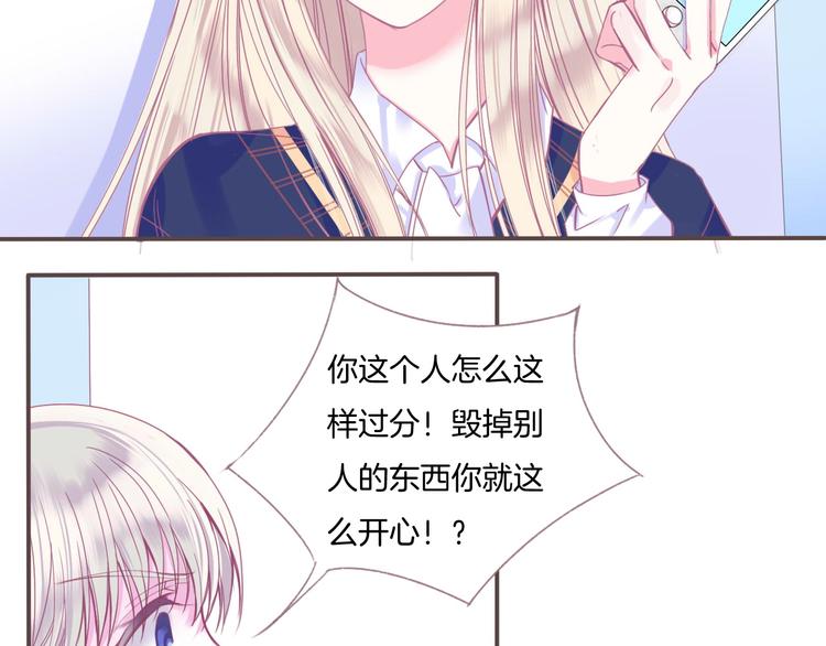 第1话  雨中预见的女装少年103