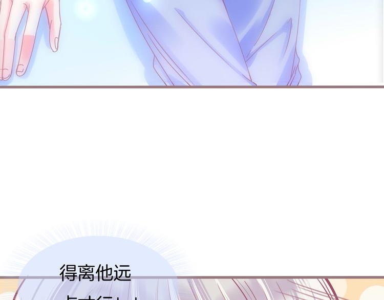 第1话  雨中预见的女装少年121