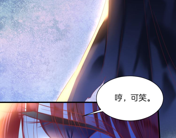 第10话  误闯死神间的战场！6