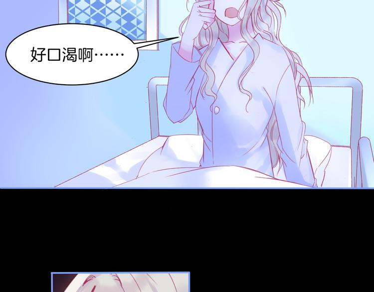 第2话 他与她喜欢的是同一人？98