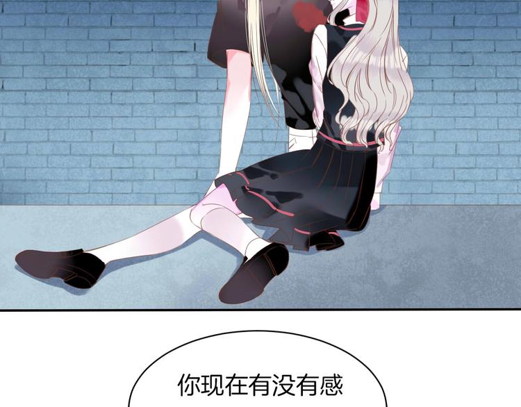 完结篇  我带你走51