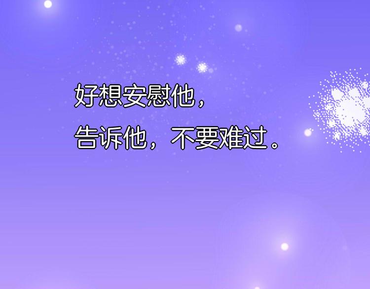 第1话  雨中预见的女装少年26
