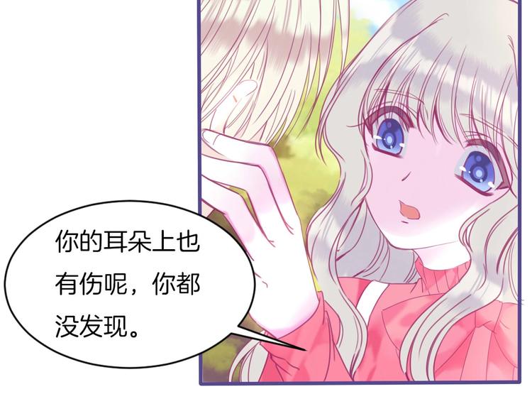 第14话 这个女生...很特别65