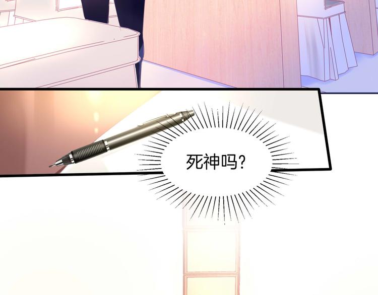 第7话 你的存在就是对我的伤害6