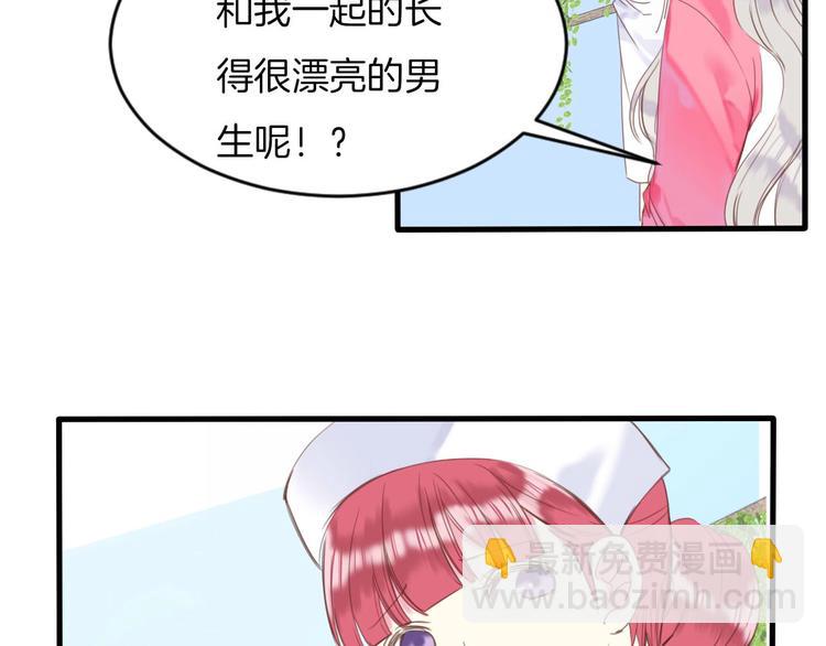 第13话 少女觉醒死神之力？62