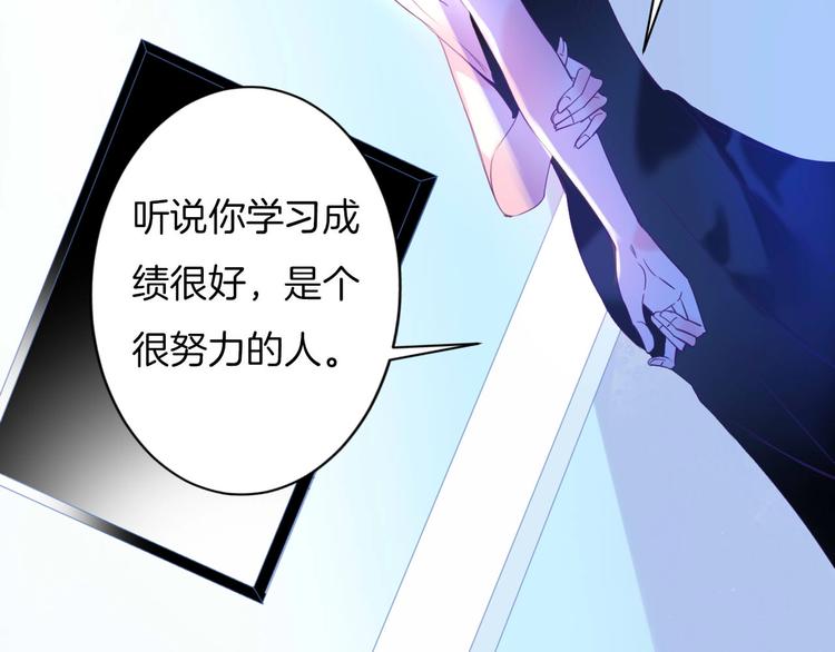 第15话 秘密被戳破了？！71