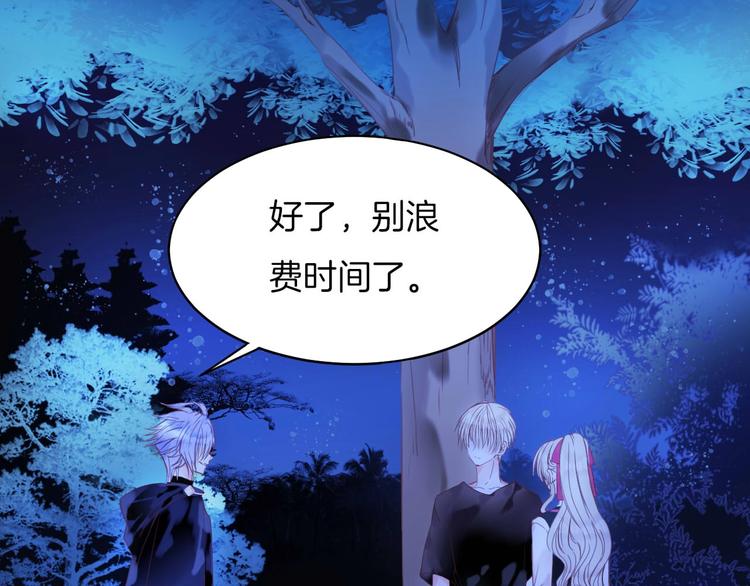 第23话 废物！21