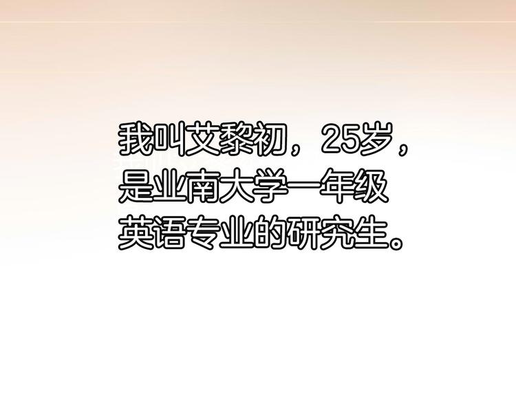 第1话  雨中预见的女装少年31