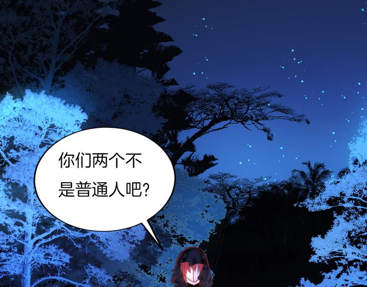 第9话  遭遇死神后的大逃杀！59
