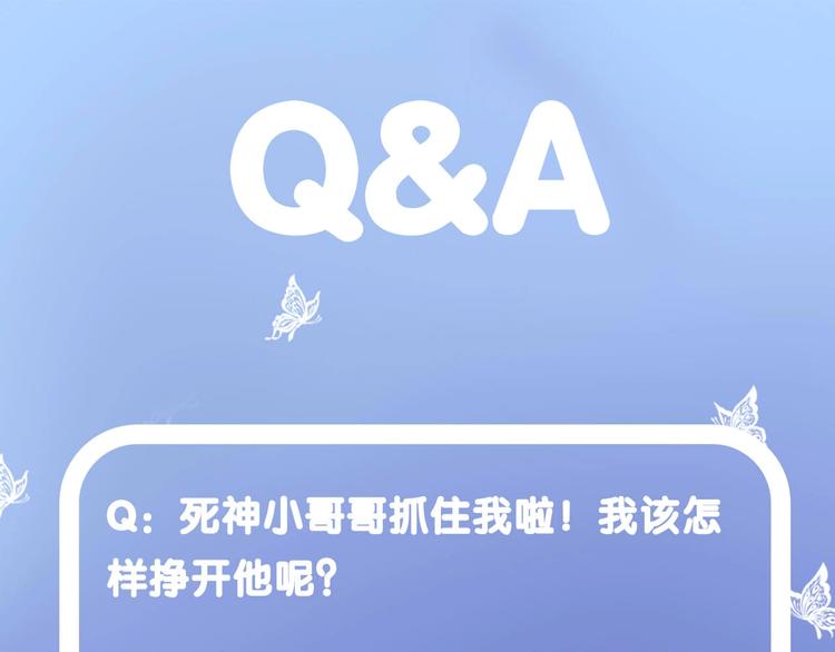 第11话 你救不了他，放弃吧98