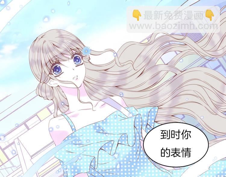 第18话 他与她的关系？15