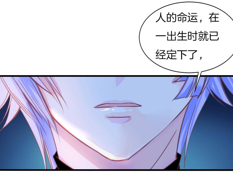 第11话 你救不了他，放弃吧92