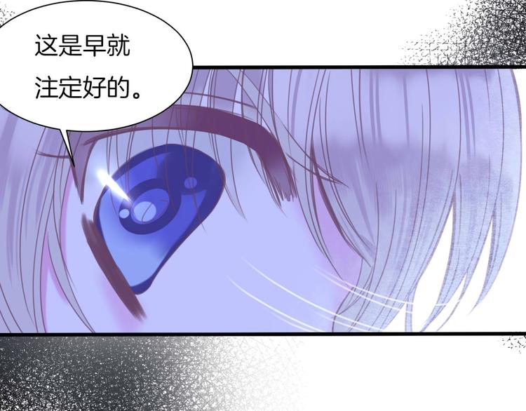 第12话  反抗死神的少女16