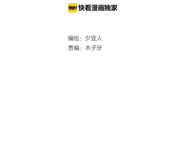 完结篇  我带你走10