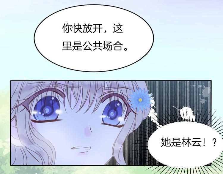 第15话 秘密被戳破了？！60