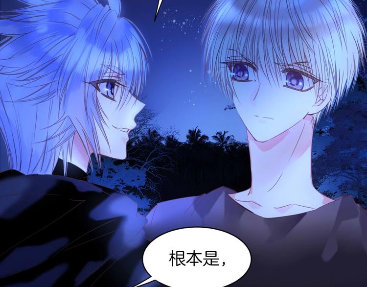 第23话 废物！25