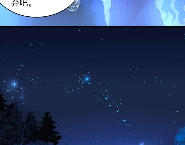 第10话  误闯死神间的战场！89