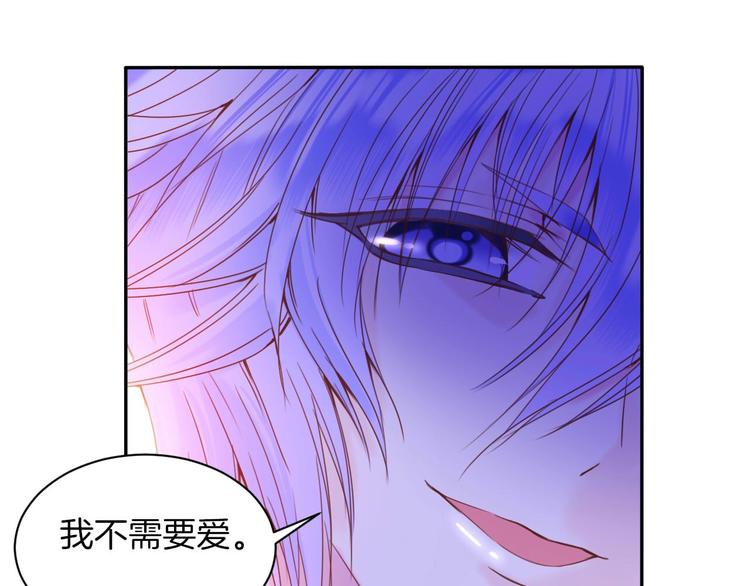 第17话 拒婚后与死神的赌约！48