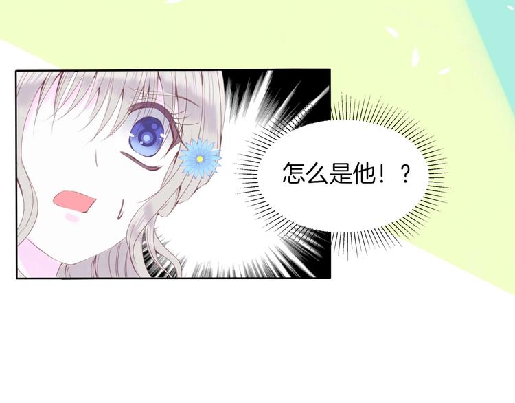 第16话  我被死神求婚了？！63
