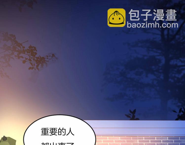 第20话 警告79